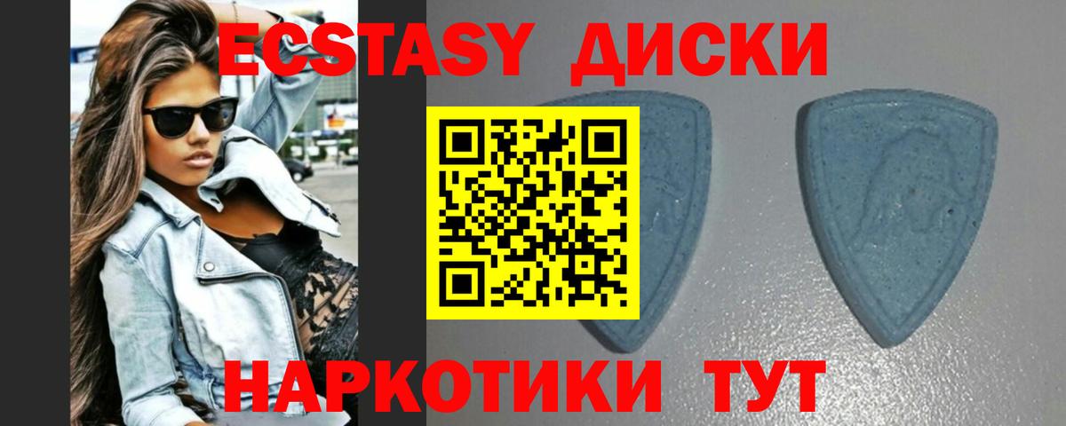 ЭКСТАЗИ DUBAI Бирск