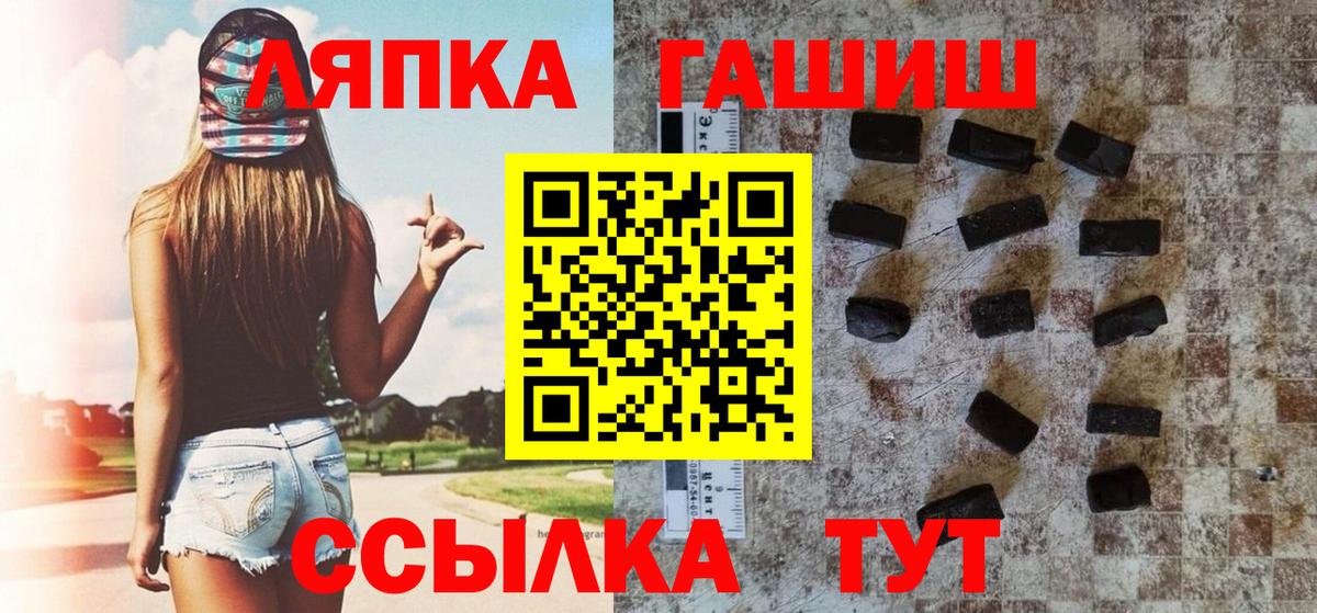 Бирск  Гашиш хэш  Вход с VPN  Гашиш VHQ 
