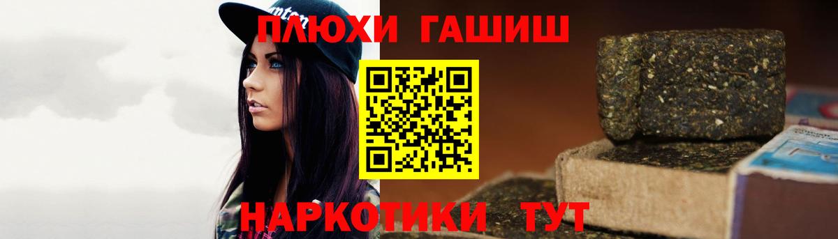 Гашиш гарик Бирск