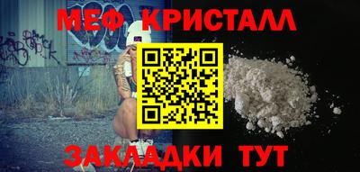 стаф Обь