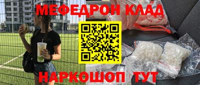 ALPHA PVP Бузулук