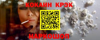гашишное масло Бугуруслан
