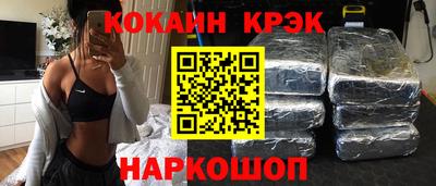 молекула духа Волжский