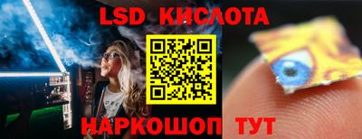 гашишное масло Бугуруслан