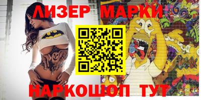 ALPHA PVP Бузулук