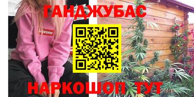 ALPHA PVP Бузулук