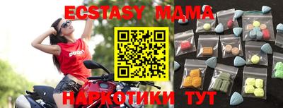 ALPHA PVP Бузулук
