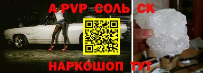 Альфа ПВП Будённовск