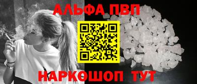 ГАЛЛЮЦИНОГЕННЫЕ ГРИБЫ Волжск