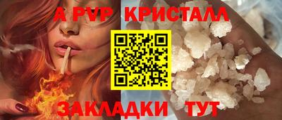 молекула духа Волжский