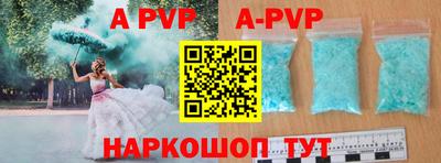 Альфа ПВП Будённовск
