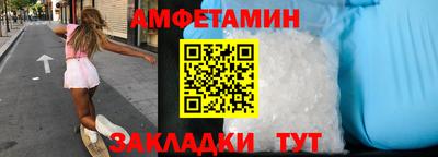 ешки Волгодонск
