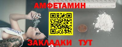 ешки Волгодонск