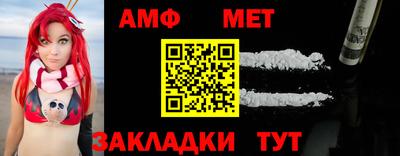 Альфа ПВП Будённовск