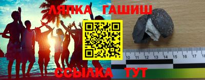 ALPHA PVP Бузулук