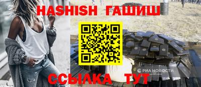 ALPHA PVP Бузулук