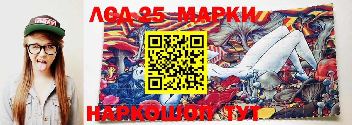 Бирск  LSD-25 экстази ecstasy  Вход с VPN  Лсд 25 экстази кислота 