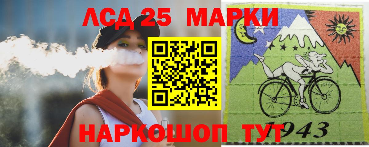 ЛСД экстази ecstasy Бирск