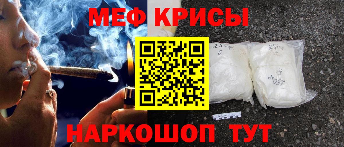 Бирск  МЯУ-МЯУ mephedrone  МЯУ-МЯУ  Вход с VPN  МЯУ-МЯУ 4 MMC 