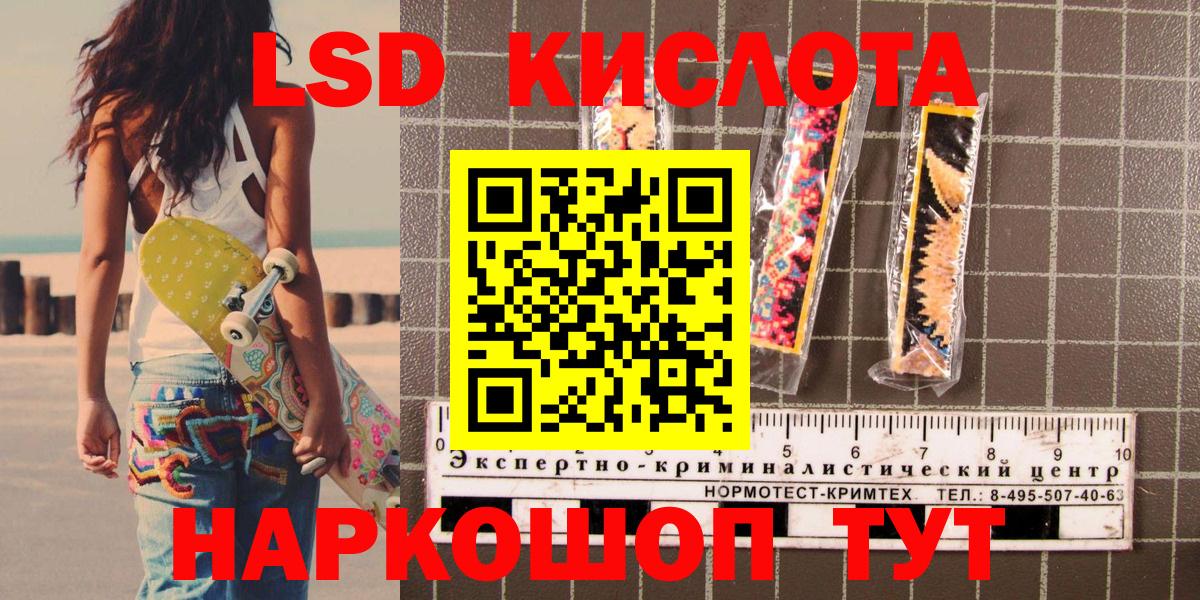 Марки 25I-NBOMe 1,5мг  Марки NBOMe  Бирск  Вход с VPN 
